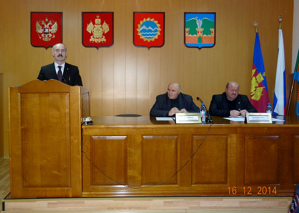 Лабинский городской суд сайт